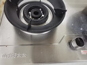 山彩好太太燃气灶天然气液化气灶煤气灶家用猛火5.2kw双灶一级能效节能省气灶具增压直喷台嵌两用厨房免开孔 上门安装【鸳鸯九腔猛火】防风聚能+不锈钢款 管道天然气12T 实拍图