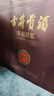 古井贡酒 年份原浆献礼 浓香型白酒 45度 500ml*1瓶 单瓶装 实拍图