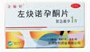金毓婷2盒装 金毓婷 左炔诺孕酮片1.5mg*1片女性避孕药 72小时紧急避孕  实拍图