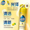碧丽珠（Pledge）家具护理喷蜡保养上光护理蜡保养油实木家具油瓷砖清洁剂 护理喷蜡 330ml 茉莉 实拍图