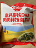 秋田满满 高钙高铁DHA海苔碎114g 拌饭料_享婴儿宝宝儿童辅食食谱 实拍图