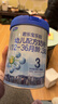君乐宝(JUNLEBAO)乐铂 3段幼儿配方奶粉808克(12-36个月龄) 含OPO结构脂 实拍图