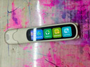 阿尔法蛋词典笔D1Pro【国家补贴】英语点读笔小初高中同步全科扫描笔 翻译笔电子词典单词笔便携式学习机 实拍图
