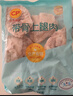 正大食品（CP）带骨腿排4斤 冷冻鸡肉早餐半成品 叉烧鸡腿排健身轻食 实拍图