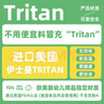 富光吨杯桶大容量塑料杯水杯Tritan刻度吸管运动户外水壶杯子2600ML 实拍图
