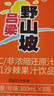 吕梁野山坡有机沙棘汁 NFC果汁饮料 300ml*8瓶 果汁含量60% 整箱礼盒装 实拍图
