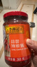 李锦记 蒜蓉辣椒酱368g 0添加防腐剂 国宝级大师推荐 烧烤火锅炖炒拌蘸 实拍图