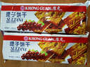 康元 提子饼干200g/袋 童年怀旧儿童点心节日下午茶点心办公室零食 实拍图