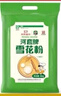 河套【京东基地】雪花粉12斤 中华老字号 雪花粉麦芯面粉馒头包子 实拍图