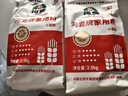 河套家用粉通用面粉2.5kg/5kg 包子馒头饺子内蒙古烘培多用途小麦 河套牌家用粉5公斤 实拍图