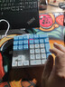 逸祺K33 有线机械数字键盘青轴33键银行财务会计收银办公专用左手单手小键盘数字区笔记本电脑外接 蓝白青轴（33键布局 键线分离） 实拍图