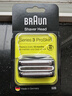 博朗（BRAUN）电动剃须刀配件3系32B刀头网膜组合 实拍图