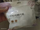 安可新 一次性纯棉内裤孕产妇旅行卫生免洗灭菌女士 加大XXXL码 5条装 实拍图