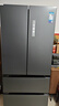 美的（Midea）508L法式四开门冰箱双系统循环一级能效除菌净味风冷无霜大容量以旧换新BCD-508WTPZM(E) 国家补贴 实拍图