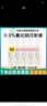 大冢 0.9%氯化钠注射液10ml：90mg 人用 国药准字 挂号问诊取药服务 10ml*10支 实拍图