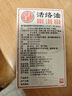 2盒装香港进口 狮马龙活络油40ml 祛风活络消肿止痛 风湿关节酸痛手足麻木跌打损伤轻度烫伤 实拍图