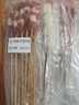 游牧御品 烧烤食材2-3人份 净肉2.2斤 约95串 牛羊肉串鸡翅五花肉炸串烤串 实拍图