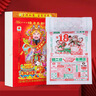 新新精艺2026年挂历老黄历日历马年手撕万年历日通书农家历本16K 实拍图