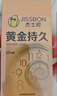 杰士邦避孕套延时黄金持久情趣三合一16只安全套套超薄男专用防早泄 实拍图