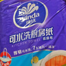 维达（Vinda）厨房卷纸【孙颖莎推荐】可水洗75节*8卷 懒人抹布 厨房用纸 整箱 实拍图
