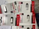 闪迪（SanDisk）64GB U盘 CZ73 安全加密 数据恢复 学习电脑办公投标 小巧便携 车载 大容量金属优盘 实拍图