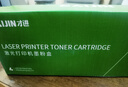 才进 适用hp/惠普m1213nf硒鼓Laserjet Pro MFP M1216nfh打印机墨盒hp1216原装复印一体机墨粉盒hp1213易加粉 实拍图