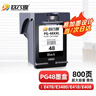 玖六零佳能e478墨盒适用PG48墨盒可加墨E3480 E478R E408 E418打印机墨水CL-58 PIXMA E468 E488 4280墨盒黑色Canon 实拍图