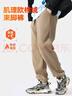 真维斯（Jeanswest）休闲裤男款冬季2025新款重磅灯芯绒雪尼尔束腿裤男士运动卫裤 实拍图