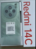 小米（MI） Redmi 14C 6.88英寸护眼大屏 120Hz高刷 150%大扬声器 4GB+128GB 碧波绿 红米手机 老年机 实拍图