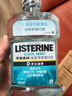 李施德林（Listerine）精油漱口水冰蓝零度温和清新口气减少口腔细菌500ml 实拍图