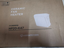 艾美特（AIRMATE）【石墨烯速热】浴室暖风机取暖器电暖器电暖气家用小太阳卫生间浴霸防水壁挂式小型洗澡电暖风  实拍图