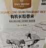 1号会员店建三江大米 2.5kg 25年新米 东北大米长粒香米 新米 正宗星粳1号 实拍图