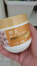 蜂花滋养保湿焗油膏380g免蒸发膜倒膜营养油修护护理毛燥分叉 实拍图