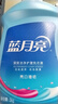 蓝月亮洗衣液12斤套装：亮白增艳薰衣草3kg瓶+1kg袋*3 留香【京东金奖】 实拍图