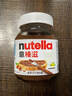 费列罗Nutella意榛滋可可酱180g巧克力味榛子可可调味酱早餐面包伴侣 Nutella榛子可可调味酱瓶装180g 实拍图