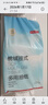 京东京造 棉绒挂抽纸巾悬挂式5层250抽*6提 厕纸擦手纸整箱卫生纸京东自营 实拍图