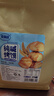 麦酥园 馍香远洋纯碱烤馍山西特产养胃烤馍片干丁休闲零食品早餐面包2斤 实拍图