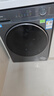 海尔（Haier）【26年超越新品58E】11公斤超薄滚筒洗衣机全自动变频带烘干洗烘一体 旗舰店正品一级能耗国家补贴 洗烘+1.2洗净比+羽绒毛毯洗+空气洗 洗烘一体 实拍图