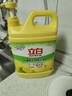 立白清新柠檬味洗洁精大桶1.5kg 除味去油去腥 餐具净洗涤灵洗碗液 实拍图