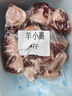 芈羊羊 宁夏滩羊肉生鲜鲜切羊小腿中段切块净重4斤火锅年货清真源头直发 实拍图