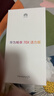 华为畅享 70X活力版 256GB 冰晶蓝 华为巨鲸超能长续航 双五星超耐摔 华为手机【赠话费券】国家补贴 实拍图