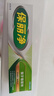 中美史克保丽净假牙稳固剂40g假牙粘合剂固定剂口腔剂清洁假牙牙美稳固剂 稳固剂40g 1支装 实拍图