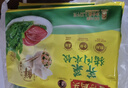 湾仔码头荠菜猪肉水饺1320g66只早餐食品速食面点生鲜速冻饺子 实拍图