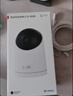 华为智选800万摄像头家用监控器360度无死角带夜视全景无死角手机远程 室内婴儿宝宝宠物老人看护海雀5i 4K 实拍图