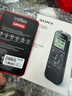 索尼（SONY） ICD-PX470智能降噪录音笔 学习商务会议记录无损录制 简易便捷式专业音乐录音机器 黑色 4G 商务学习助手 实拍图