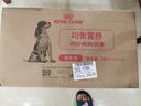 皇家狗粮 成犬狗粮 犬粮 宠物大型犬 GR26全价犬粮 ≥15月4KG 实拍图