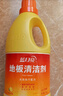 蓝月亮地板清洗剂 2kg/瓶*2 柠檬香 家庭清洁  木地板瓷砖洗地机清洁剂 实拍图