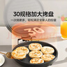 美的（Midea） 电饼铛 家用双面加热不沾电饼档煎饼锅 可做三明治 加深加大烤盘早餐机煎烤机烙饼锅 【性价比推荐】上下独立加热 JKE30T76 实拍图