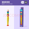 弥鹿（MiDeer）幼儿园宝宝入门竖笛吹奏乐器儿童初学笛子玩具喵帕斯早教音乐启蒙 六孔竖笛 实拍图