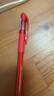 斑马牌（ZEBRA）中性笔 0.5mm子弹头签字笔 学生标记笔走珠水性笔 C-JJ100 JELL-BE 红色 3支装 实拍图